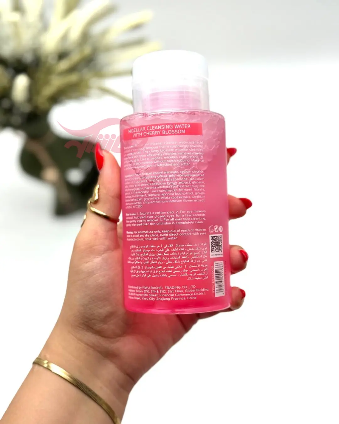 میسلار واتر استلین عصاره شکوفه img3 میسلار واتر استلین عصاره شکوفه گیلاس